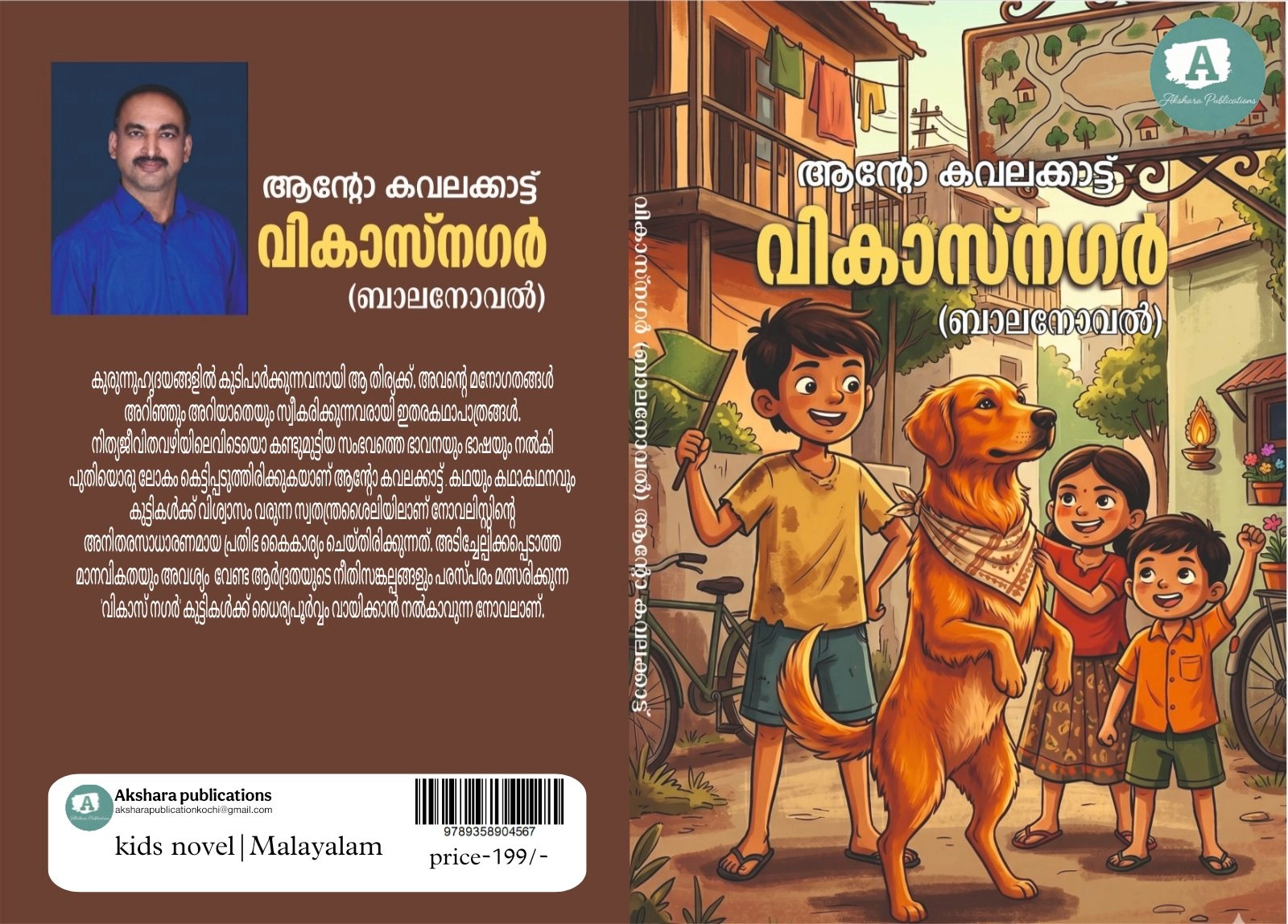 Main Product Image