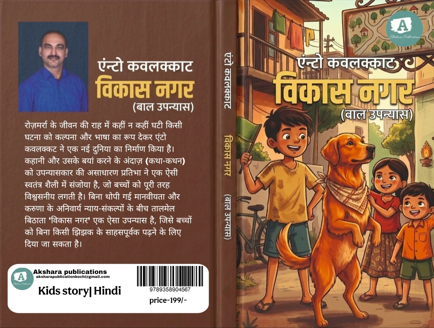 Main Product Image