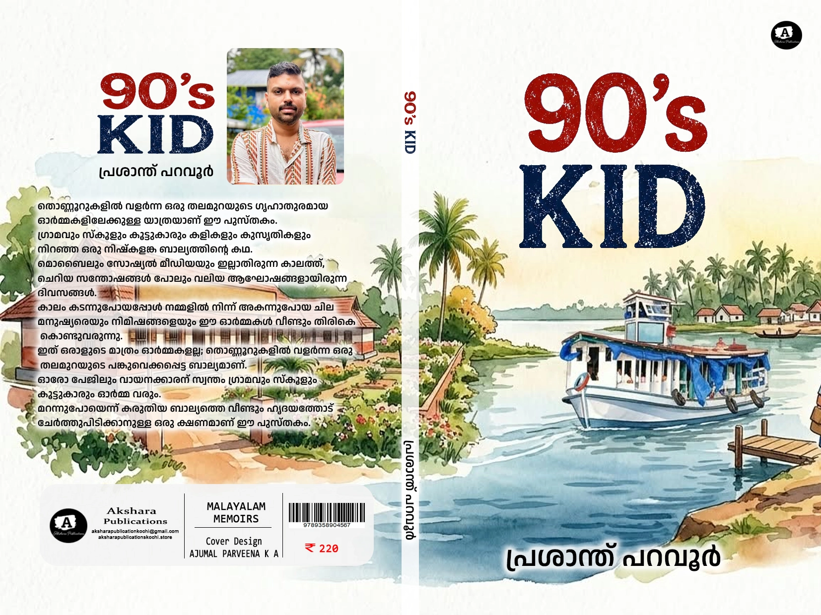 Main Product Image
